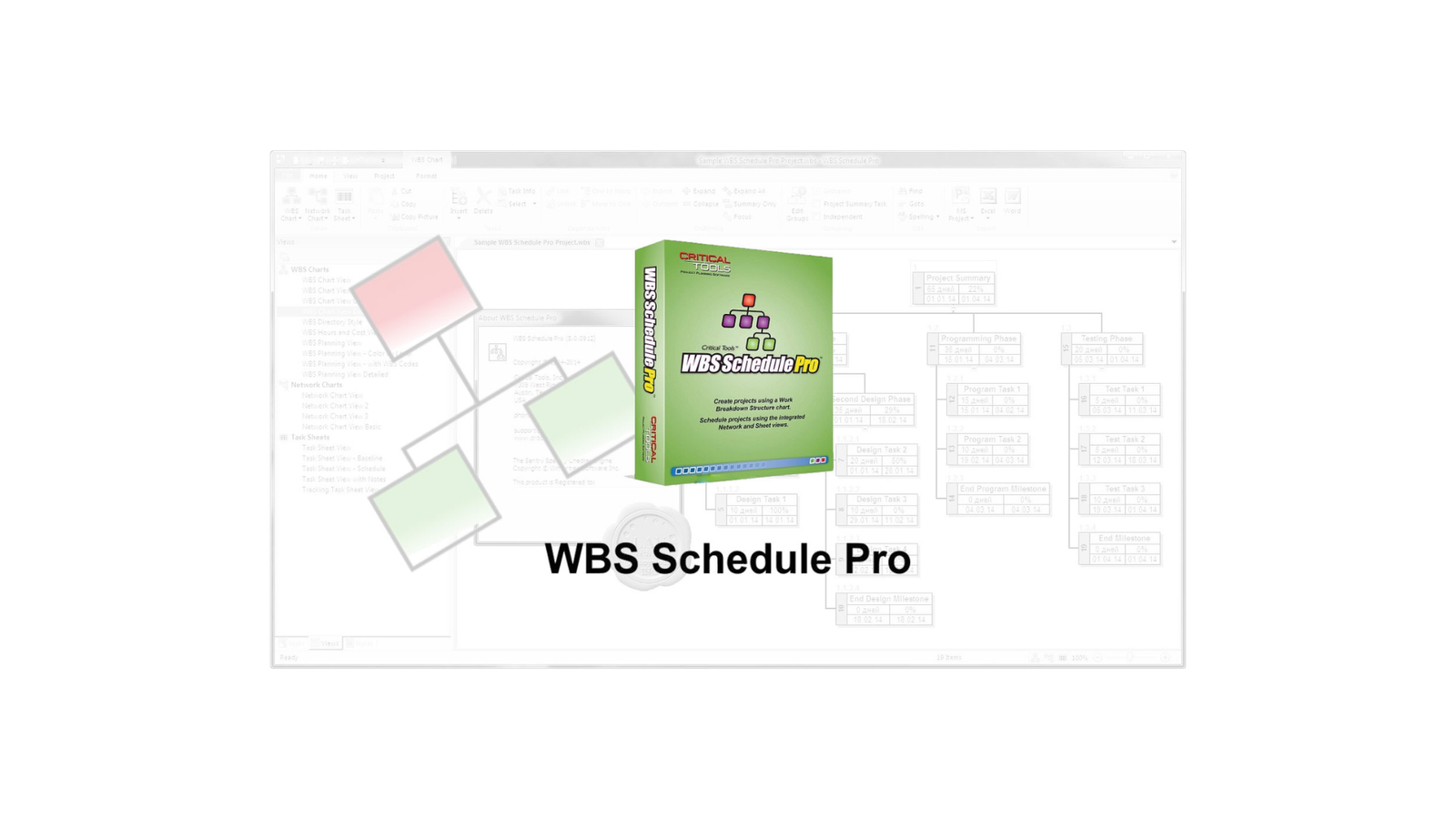 Расписание WBS